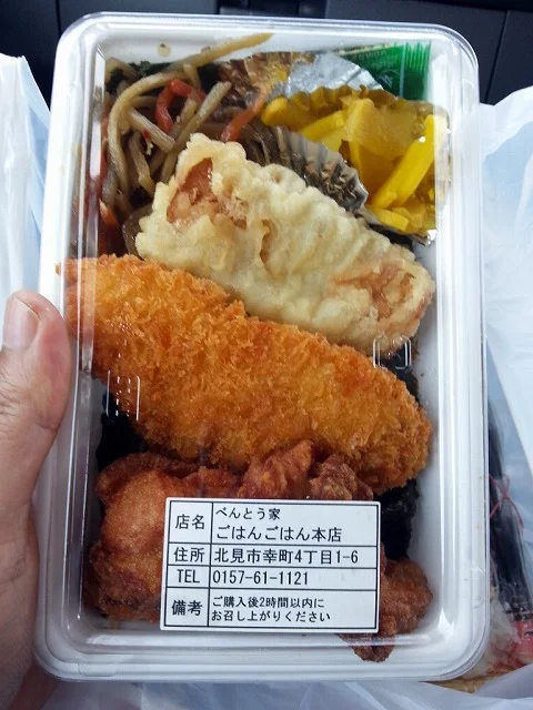 べんとう家 ごはんごはん 本店 - 北見（弁当）の写真