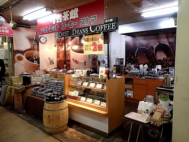 可否茶館 アウトレットコーヒーストア（かひさかん アウトレットコーヒーストア） - 南小樽（コーヒースタンド）の写真