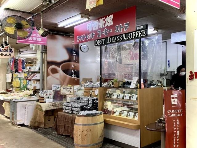 可否茶館 アウトレットコーヒーストア（かひさかん アウトレットコーヒーストア） - 南小樽（コーヒースタンド）の写真