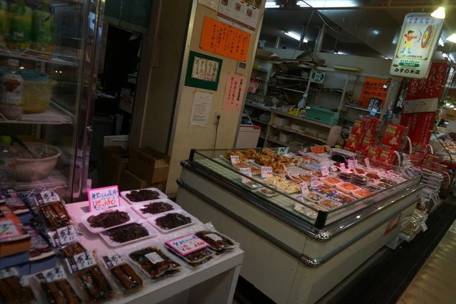 みずの米店 新南樽市場店 - 南小樽（その他）の写真