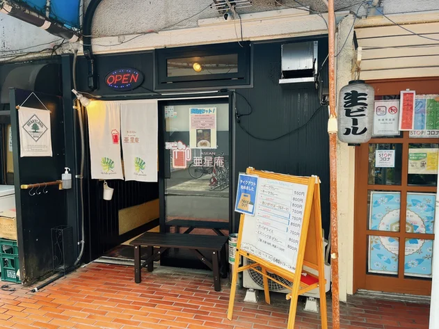 亜星庵（多国籍Bar 亜星庵（ASEAN）） - 広瀬通（バー）の写真