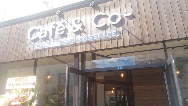 カフェ＆コー（Cafe&Co） - 富良野（カフェ）の写真
