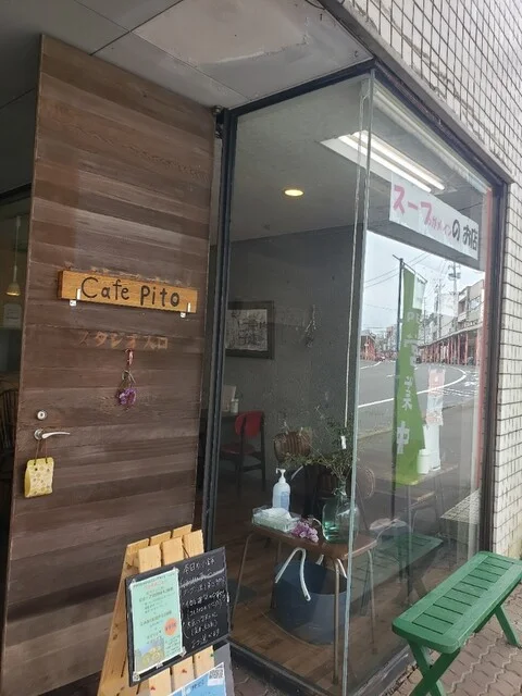 Cafe Pito - 室蘭（カフェ）の写真