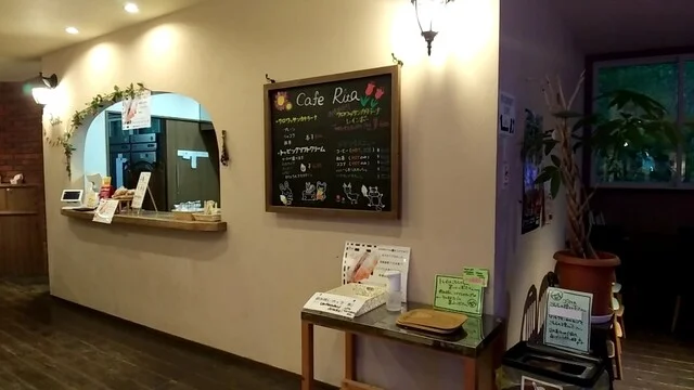 ジャムおばさんのスイーツ工房Rita（リタ） - 富良野市その他（カフェ）の写真