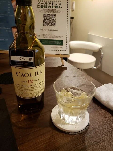 クラブハーツ（CLUB HEARTS） - 室蘭（バー）の写真