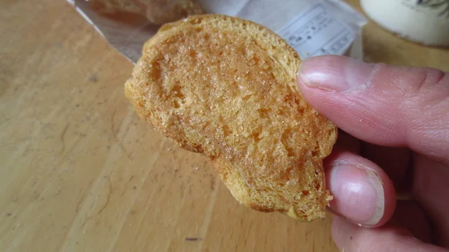 東武イーストモール 端野店 - 愛し野（その他）の写真