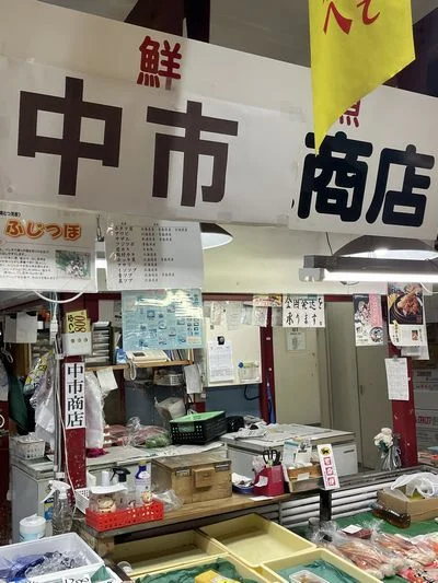 中市商店 - 青森（その他）の写真