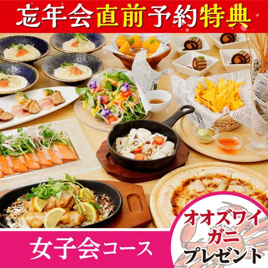 寧々家 仙台吉成店（ねねや） - 東北福祉大前（居酒屋）の写真