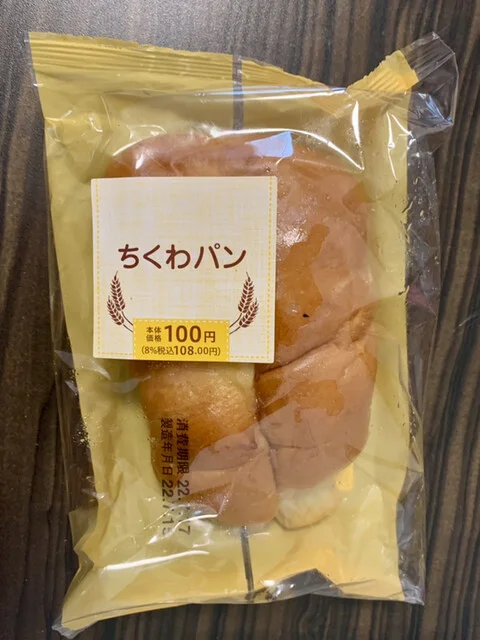 セイコーマート 室蘭東町4丁目店（Seicomart） - 東室蘭（コンビニ・スーパー）の写真