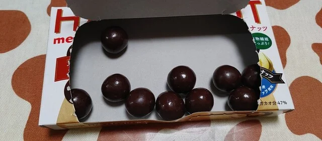 口コミ一覧 : 半額空の写真