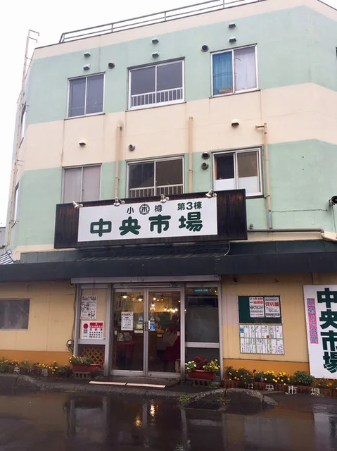 ティー・スリー（Tea Three） - 小樽（ティースタンド）の写真