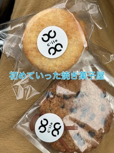 ホントだ、とけやすいじゃん、、、、、美味しいんだけど、、、いくらなんでも高すぎるって～～～～～の : C'iloの写真