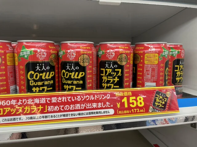 セブンイレブン 函館開港通店 - 市役所前（函館）（コンビニ・スーパー）の写真