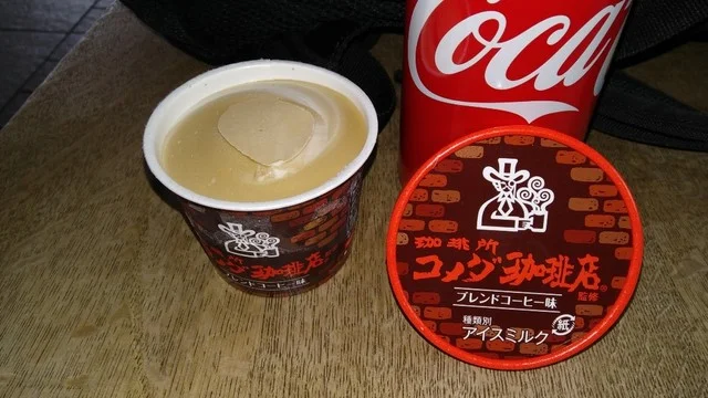 ファミリーマート キラリス函館店 - 函館駅前（コンビニ・スーパー）の写真