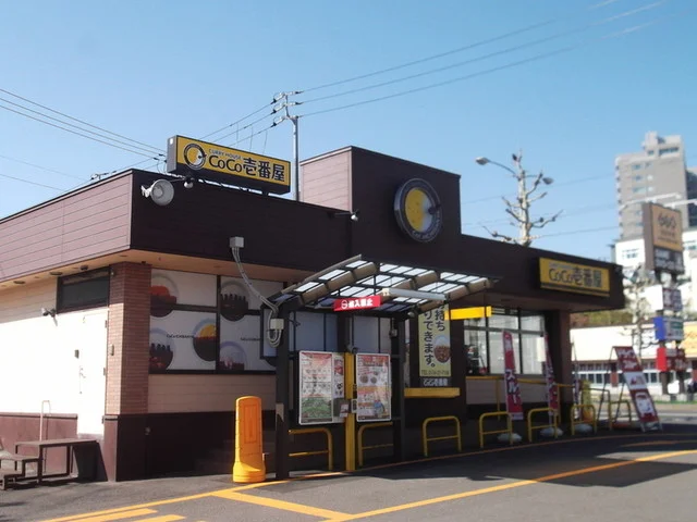 カレーハウスCoCo壱番屋 小樽有幌町店（カレーハウス ココイチバンヤ） - 南小樽（カレー）の写真