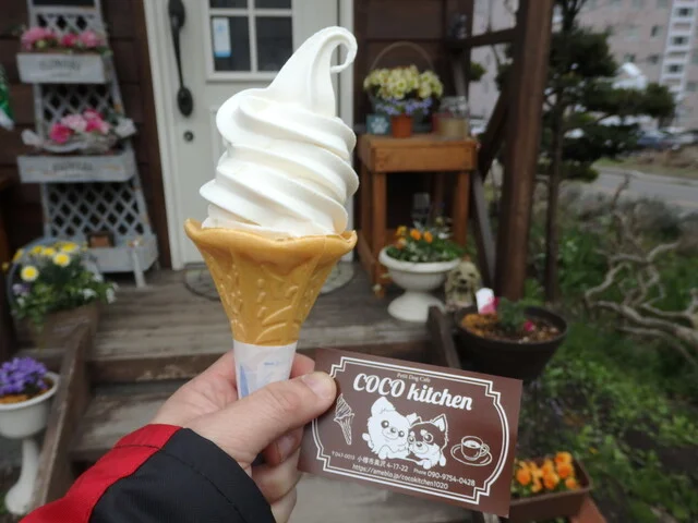 ココ キッチン（coco kitchen） - 南小樽（カフェ）の写真