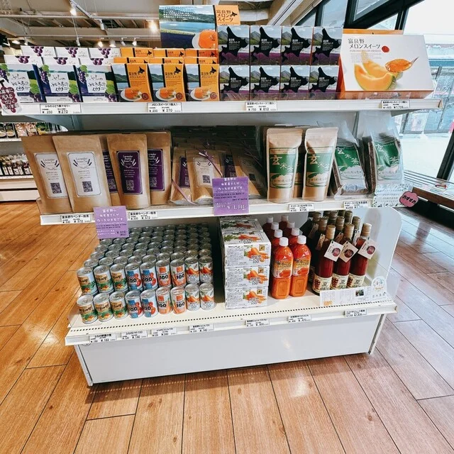 富良野物産センター アルジャン（ARGENT） - 富良野（その他）の写真