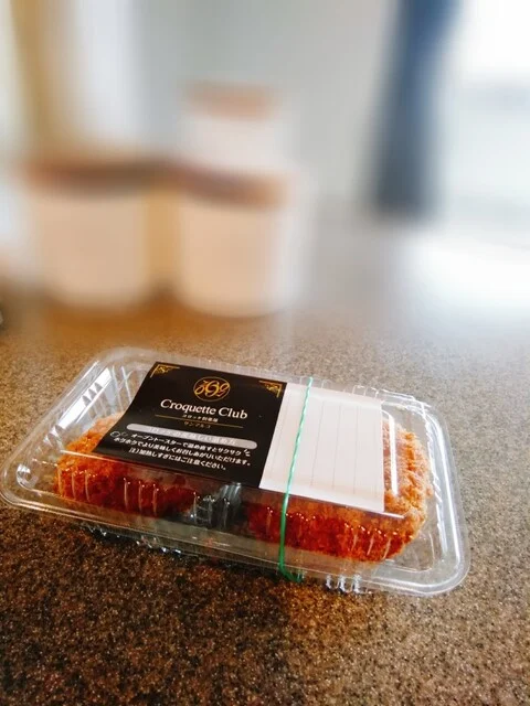 大和水産株式会社（ダイワスイサンカブシキガイシャ） - 塩谷（その他）の写真