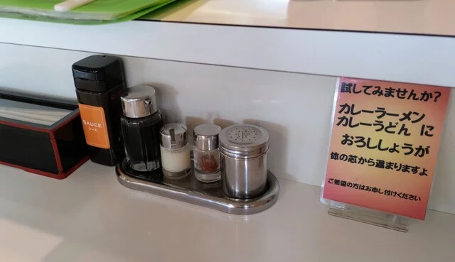 ファミリーレストラン 若鶴 - 室蘭（ファミレス）の写真