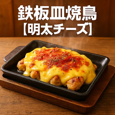 居酒屋 魚と焼鳥 鶏ヤロー! 青森八戸店 - 本八戸（居酒屋）の写真