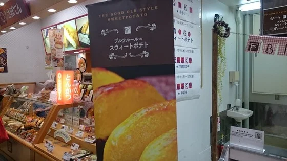 ブルフルール（BleueFleur） - 筒井（スイーツ）の写真