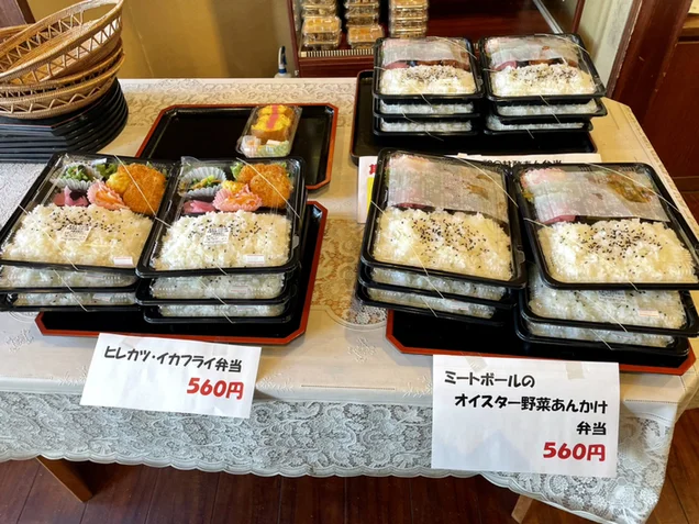 米工房いわい（こめこうぼういわい） - 長町（おにぎり）の写真