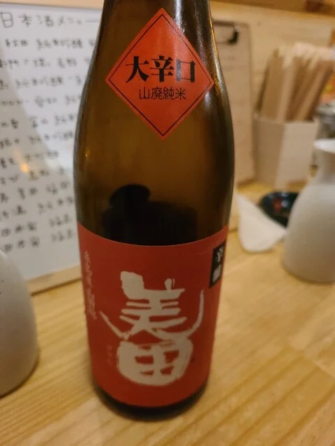 マルクマ - 東室蘭（日本料理）の写真