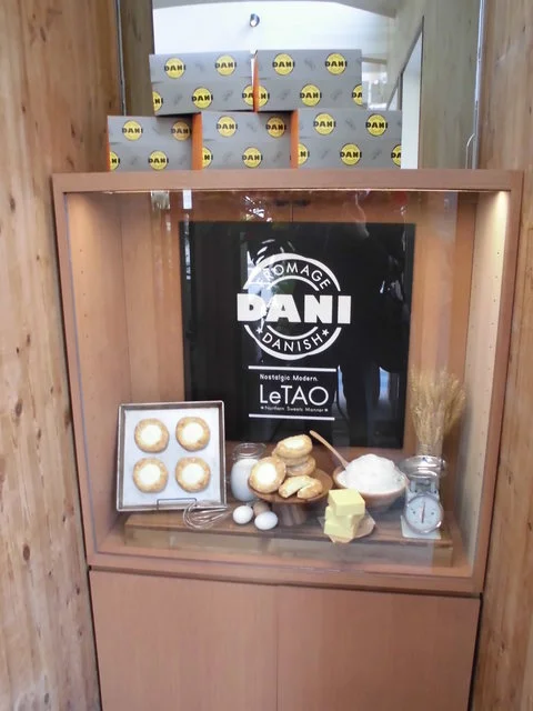 フロマージュデニッシュ デニルタオ（【旧店名】ルタオ チーズケーキ ラボ） - 南小樽（喫茶店）の写真