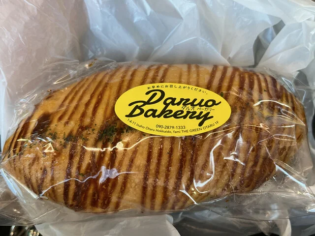 ダルオベーカリー（Daruo Bakery） - 小樽（パン）の写真