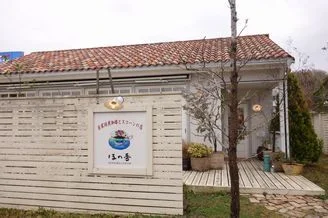 HONOKA COFFEE 泉店（ほの香） - 泉中央（カフェ）の写真