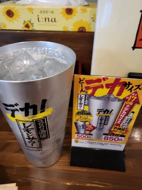 居酒屋いさり火 - 東室蘭（居酒屋）の写真