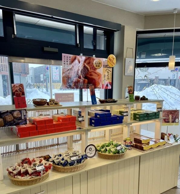 菓子司 新谷 - 富良野（和菓子）の写真