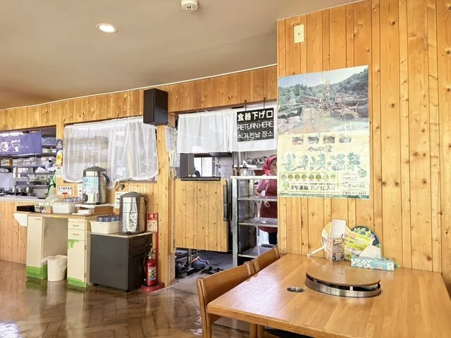 豊平峡温泉 - 札幌市南区その他（その他）の写真