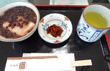 白松がモナカ本舗 大学病院前店 - 北四番丁（和菓子）の写真