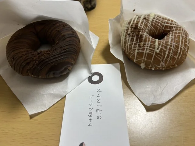 えんとつ町のドーナツ屋さん（entotsumachinodonutyasan） - 東室蘭（ドーナツ）の写真