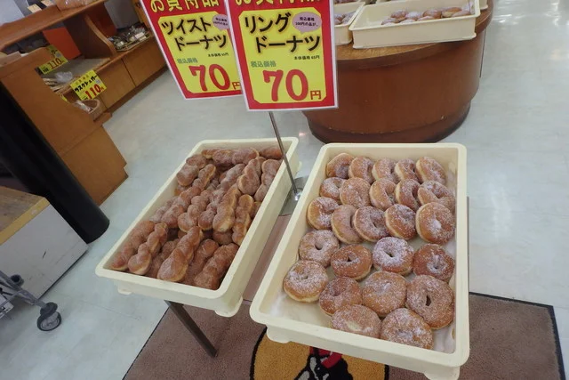 普段使いに便利なパン屋さん : ベーカリーショップ メゾン・ド・ピエール 桜町店の写真