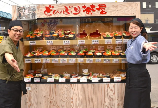 どんぶり茶屋 おたる堺町通り店 - 小樽（海鮮丼）の写真