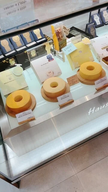 ハウス フォン フラウ クロサワ in Furano（Haus Von Frau Kurosawa ） - 富良野（バームクーヘン）の写真