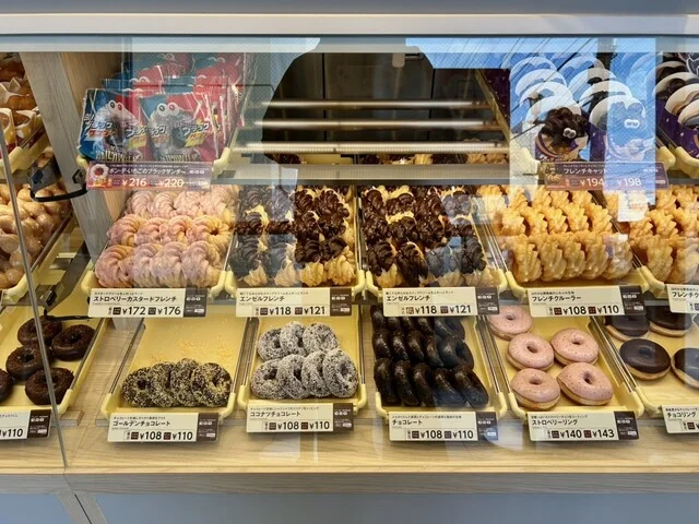 口コミ一覧 : ミスタードーナツ 函館五稜郭ショップの写真