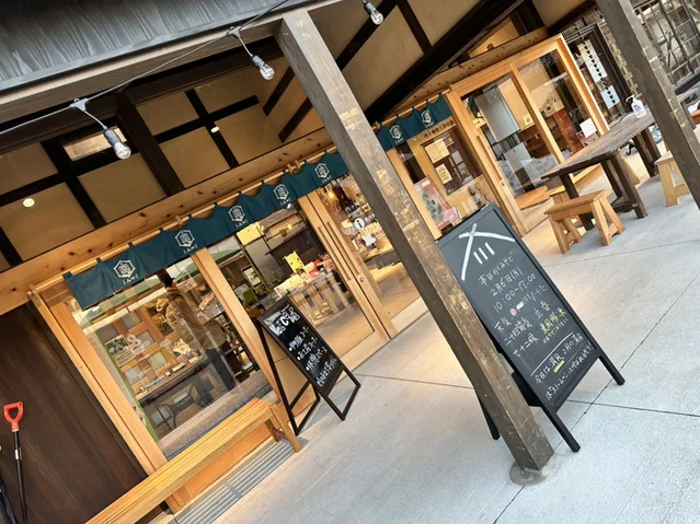 とみやど - 富谷町その他（その他）の写真