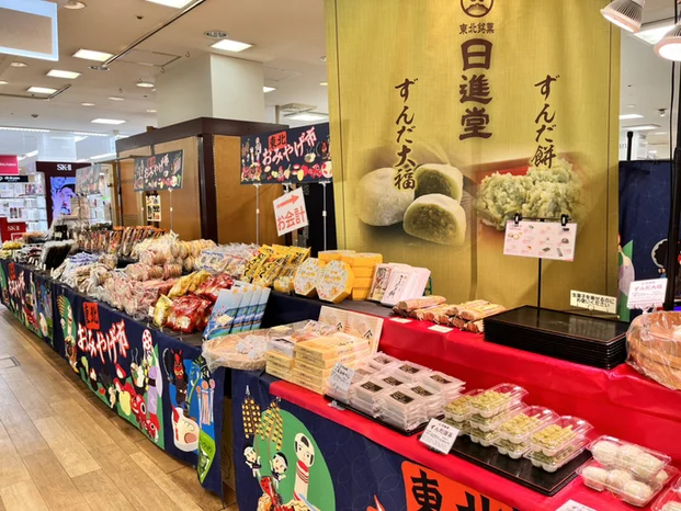 岩木屋 本店 - 岩木町その他（海鮮）の写真