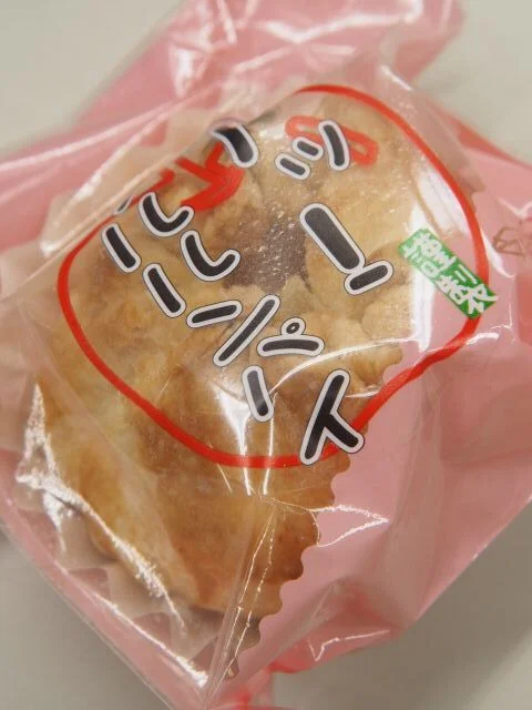 小泉製菓 - 長苗代（ケーキ）の写真