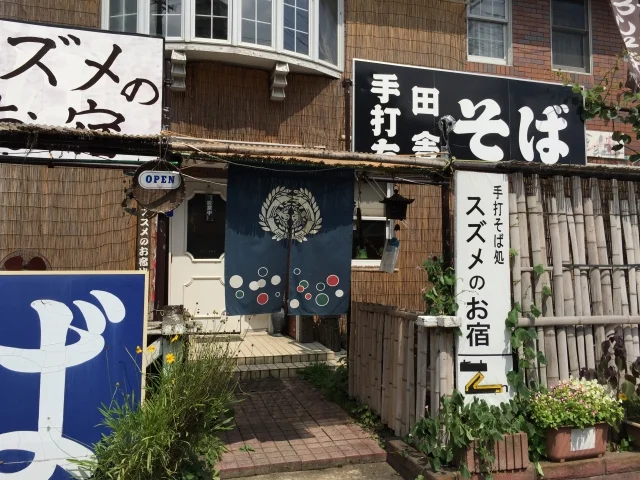 ｆｆ（フォルテシモ） - 仙台市太白区その他（ハンバーグ）の写真