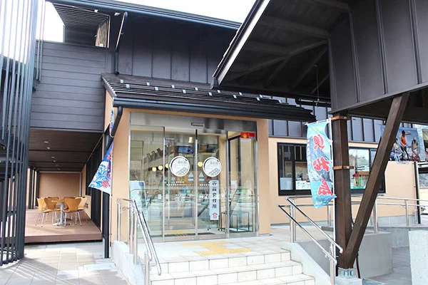 奥松島イートプラザ - 野蒜（その他）の写真