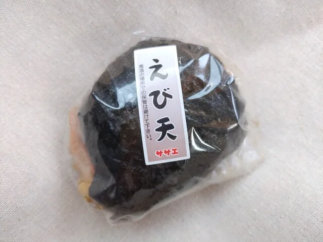 サザエ イトーヨーカドー北見店 - 北見（和菓子）の写真