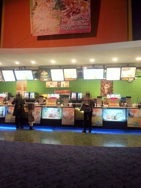 イオンシネマ 北見（【旧店名】ワーナー・マイカル・シネマズ） - 北見（その他）の写真