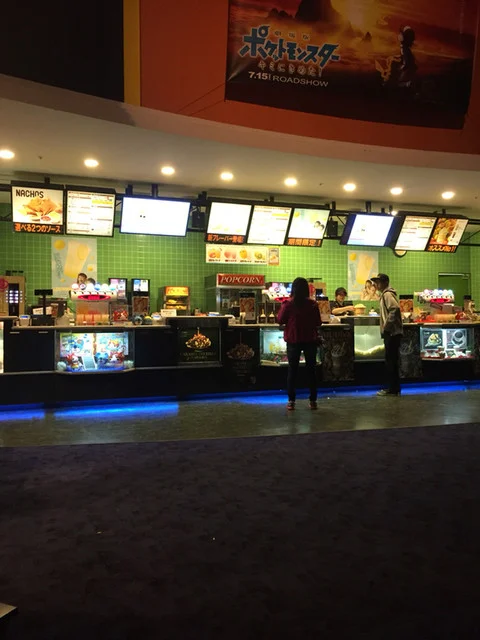 イオンシネマ 北見（【旧店名】ワーナー・マイカル・シネマズ） - 北見（その他）の写真