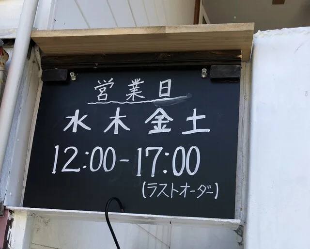 モリノカフェ - 小樽（カフェ）の写真