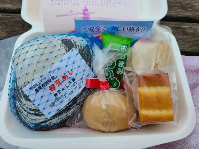 母恋めし本舗 母恋駅売店 - 母恋（弁当）の写真