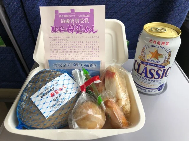 北海道四季彩館 東室蘭店 - 東室蘭（その他）の写真